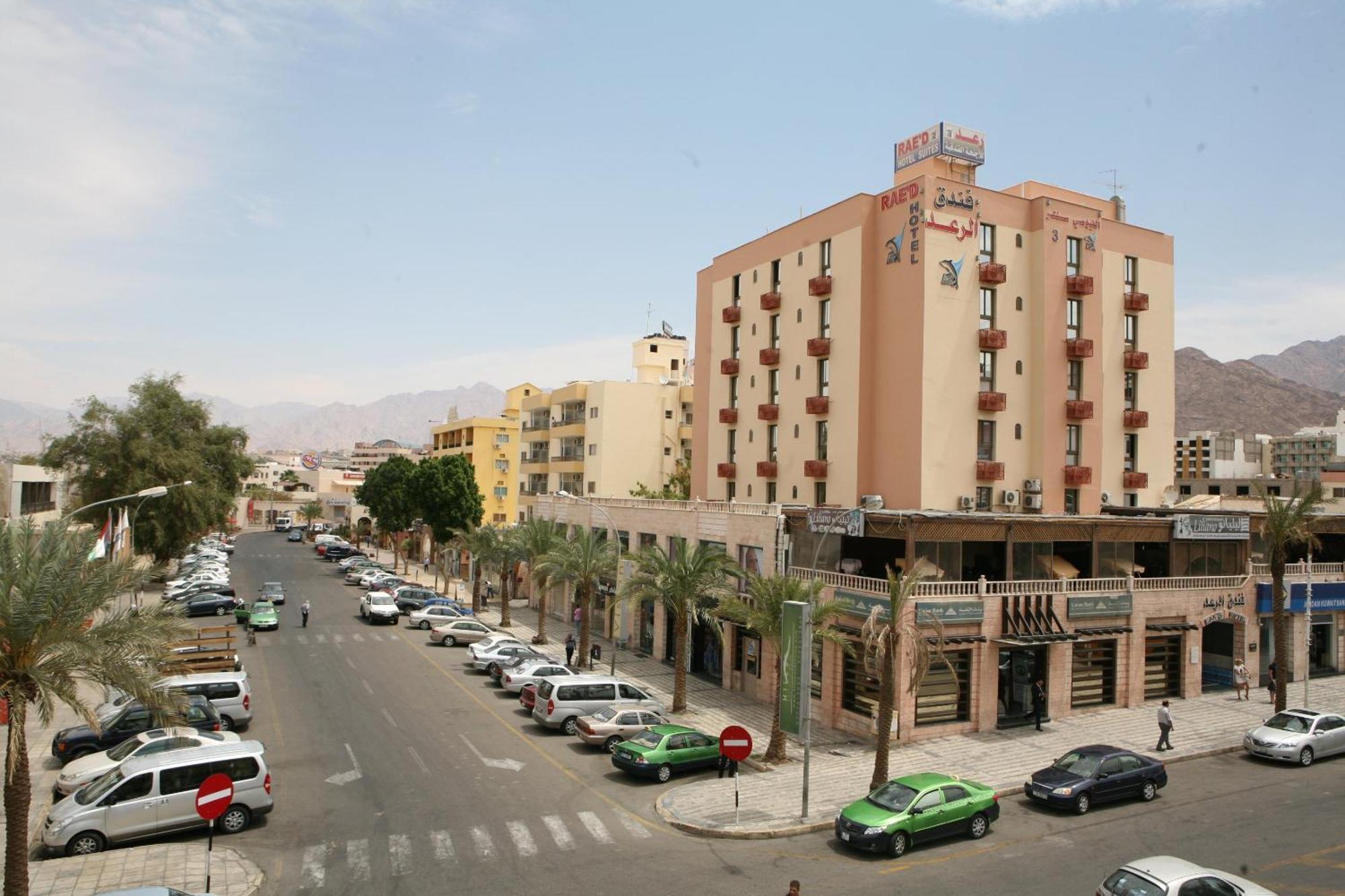 Al Raad Hotel Akaba Exterior foto